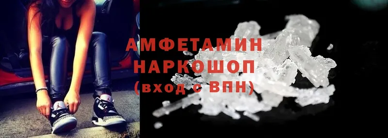 Amphetamine Premium Всеволожск