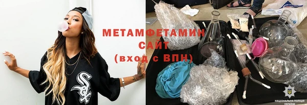 MDMA Балабаново