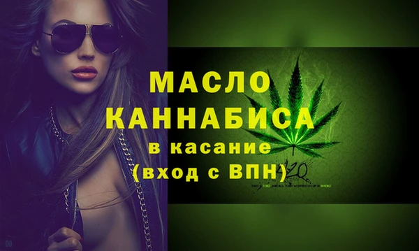 MDMA Балабаново